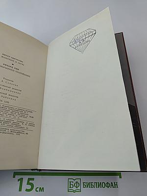 Живущие в ночи. Чрезвычайное положение