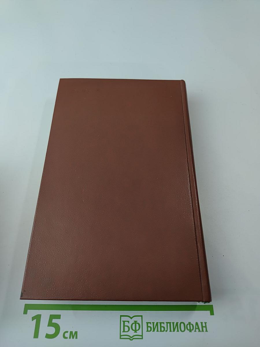 Живущие в ночи. Чрезвычайное положение