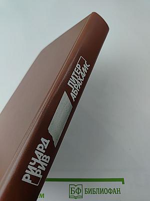 Живущие в ночи. Чрезвычайное положение