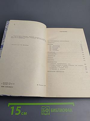 Улицы Ленинграда