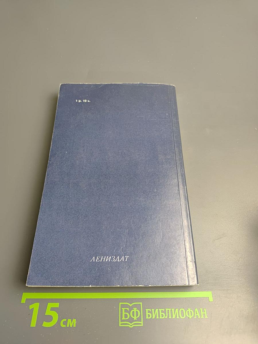 Улицы Ленинграда