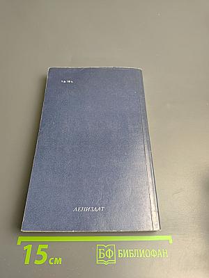 Улицы Ленинграда