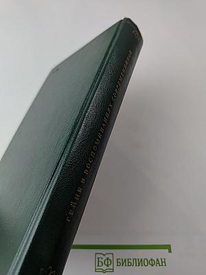 Гейне в воспоминаниях современников