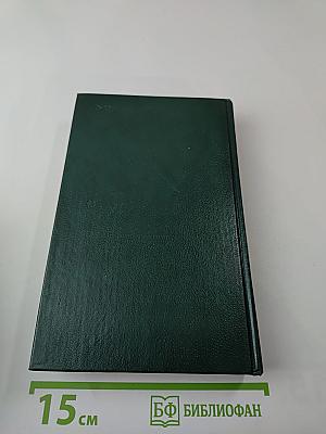 Гейне в воспоминаниях современников