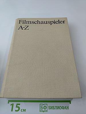 Filmschauspieler A-Z