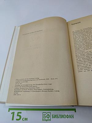 Filmschauspieler A-Z