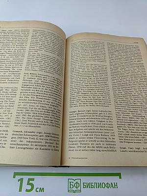 Filmschauspieler A-Z