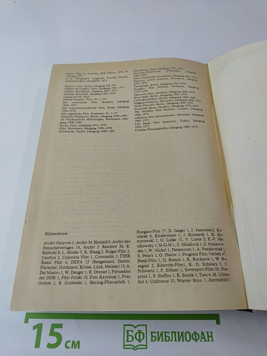 Filmschauspieler A-Z