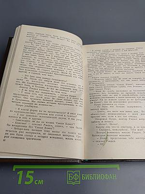 Мир увлечений. Агата Кристи. Д.Х. Чейз. Твой загородный дом. 12 месяцев в саду и огороде. Советы рыболовам. Шахматная школа