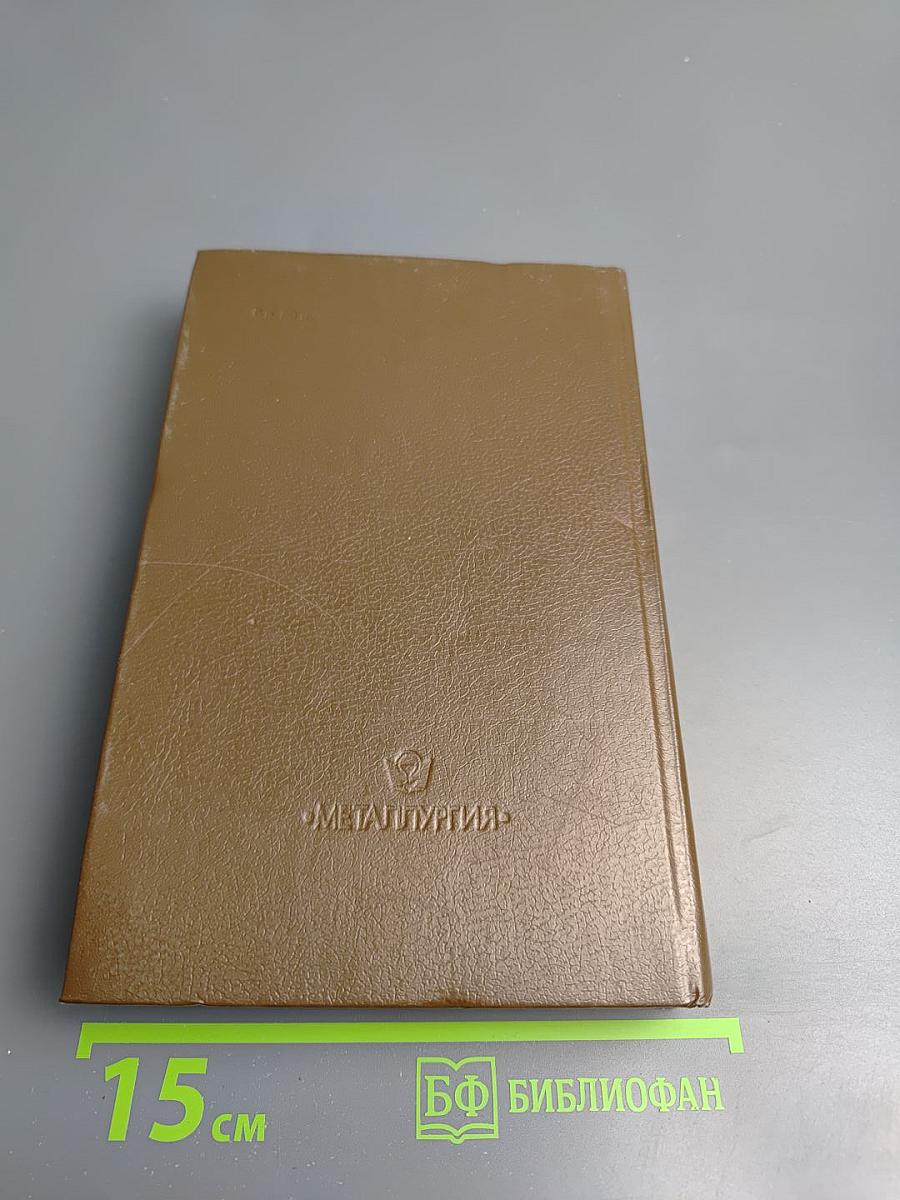 Мир увлечений. Агата Кристи. Д.Х. Чейз. Твой загородный дом. 12 месяцев в саду и огороде. Советы рыболовам. Шахматная школа