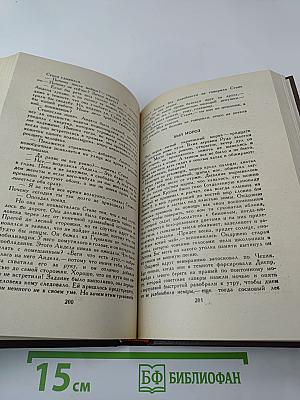 Жизнь против смерти