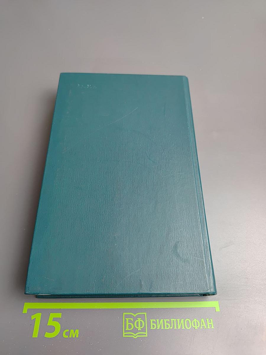 Олимпио, или Жизнь Виктора Гюго