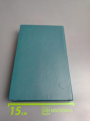 Олимпио, или Жизнь Виктора Гюго