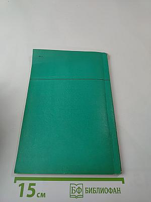 Измерение среднеквадратического значения напряжения