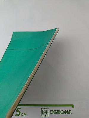 Измерение среднеквадратического значения напряжения