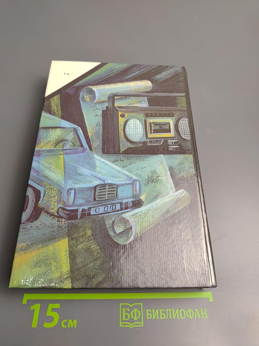 Теперь это ему ни к чему. Дело лишь во времени. Положите ее среди лилий.