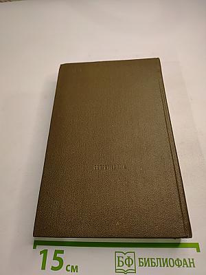 Тихая вода. Повести и рассказы