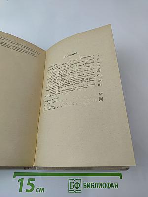 Гимназия лицом к лицу