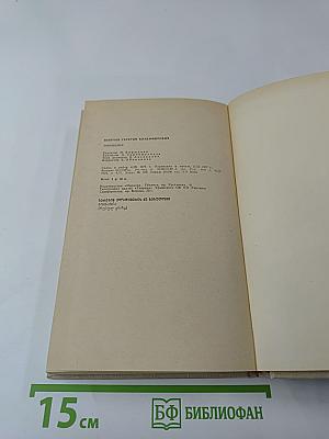 Гимназия лицом к лицу