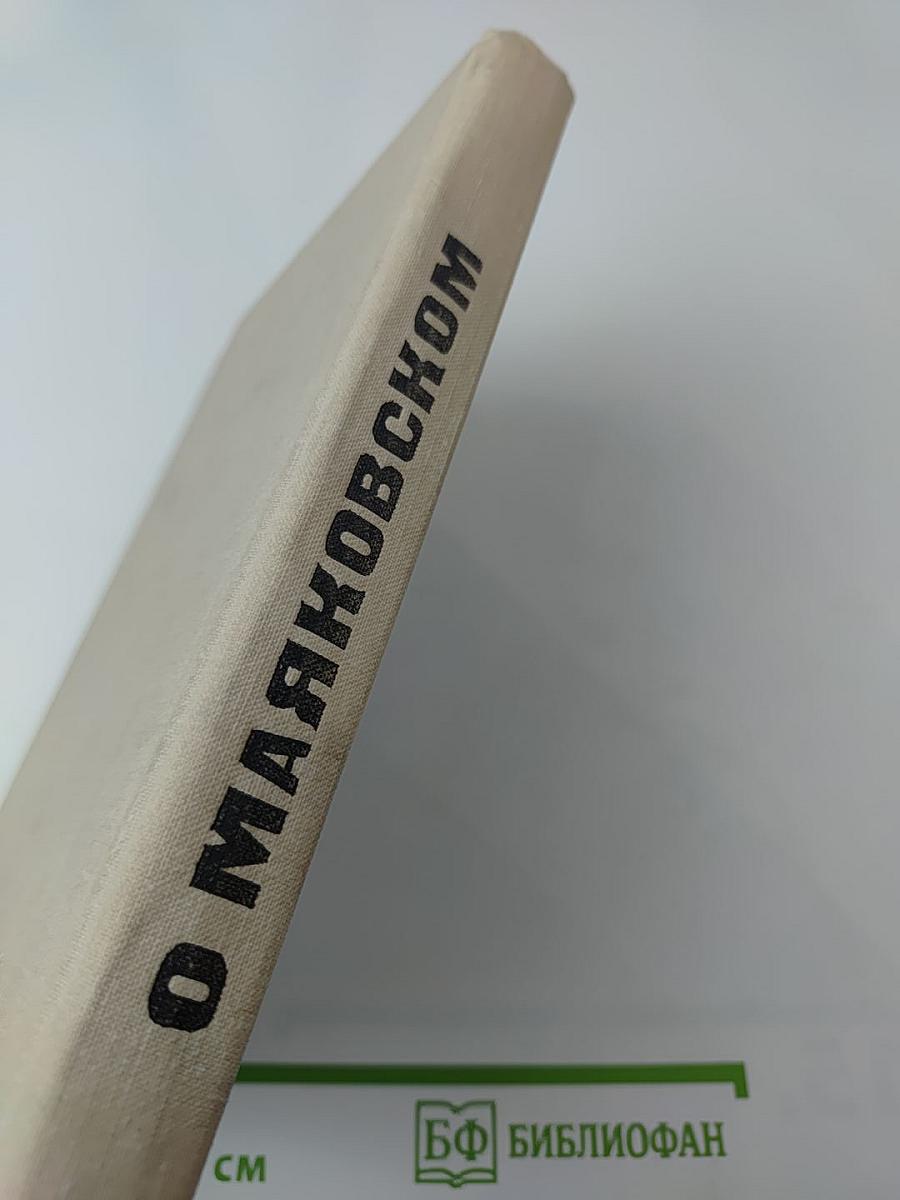 Гимназия лицом к лицу