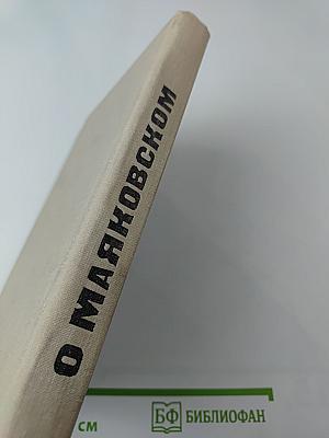 Гимназия лицом к лицу