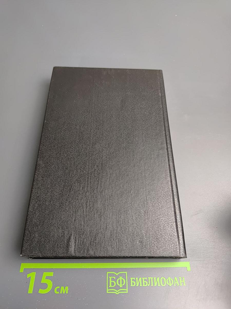 Клуб Чёрного Детектива. Том 7. Танец без музыки. Сведение счетов. Двойное алиби.