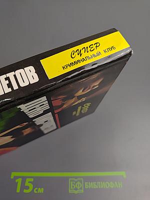 День пистолетов