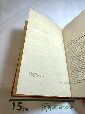 Белые флаги над Берлином