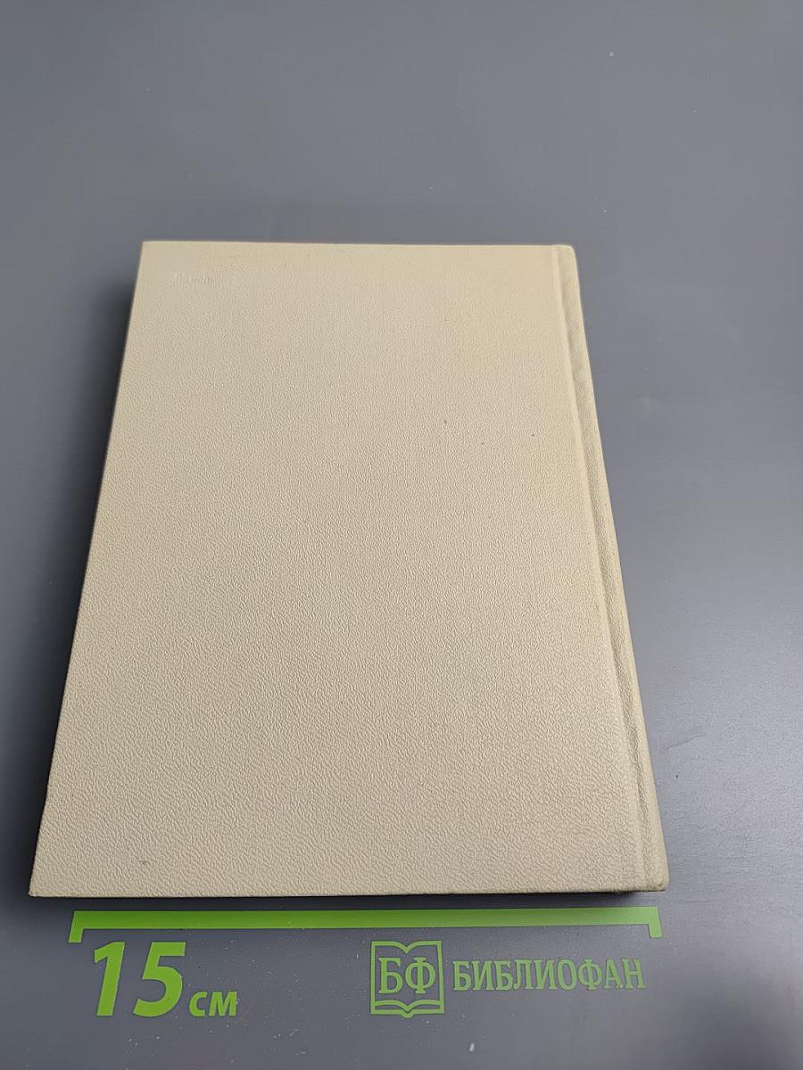 Наука ненависти. Они сражались за Родину. Судьба человека.