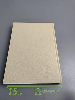 Наука ненависти. Они сражались за Родину. Судьба человека.