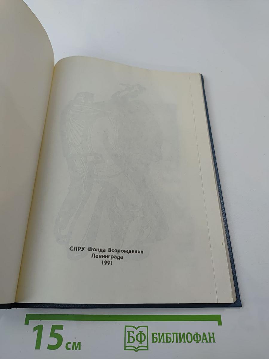 Тайна «Кукабурры»