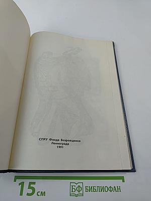 Тайна «Кукабурры»