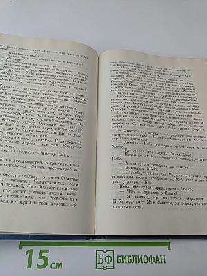 Тайна «Кукабурры»