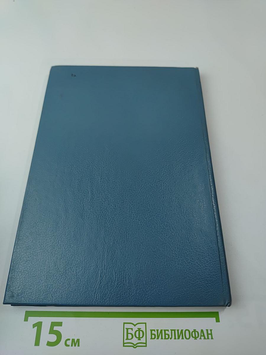 Тайна «Кукабурры»