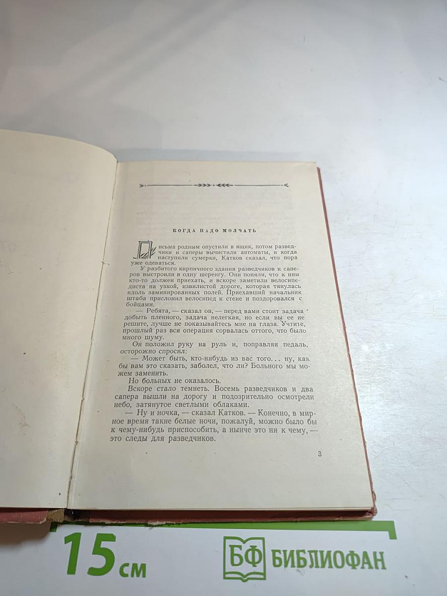 Разные годы