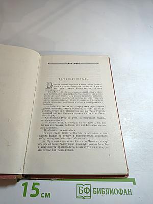 Разные годы