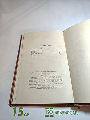 Разные годы