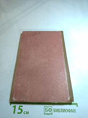 Разные годы