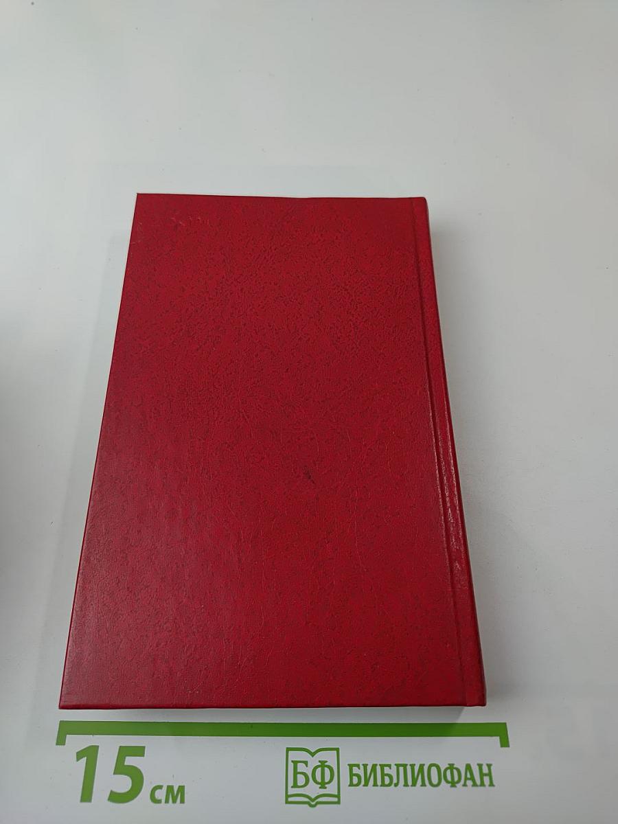 Французская проза 70-х годов: Сборник