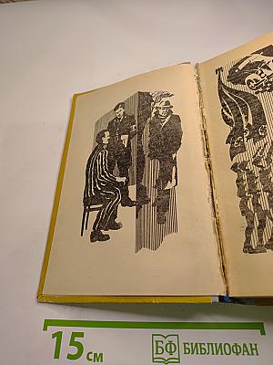 Занавес приподнят