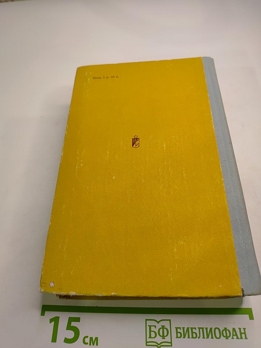 Занавес приподнят