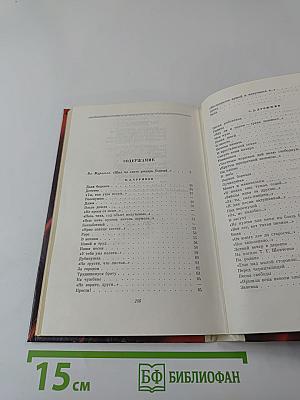 Слово правды и добра... Стихи поэтов-суриковцев