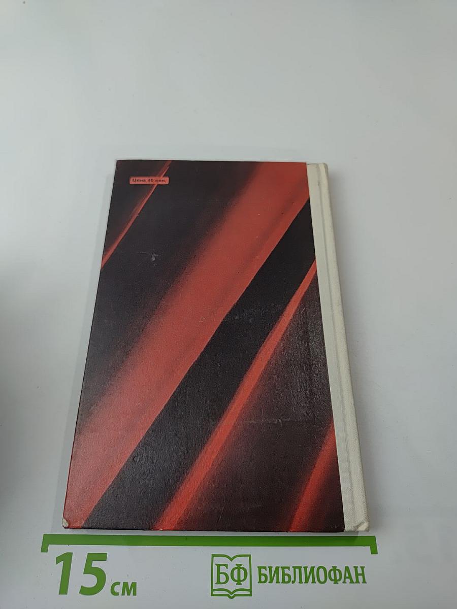 Слово правды и добра... Стихи поэтов-суриковцев