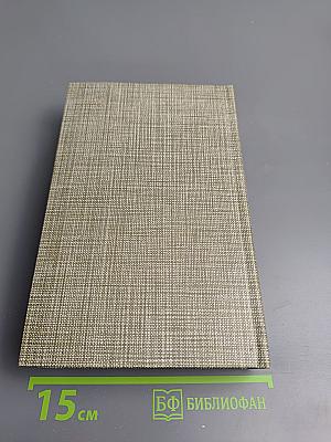 Избранное: Новеллы. Хроника царствования Карла IX