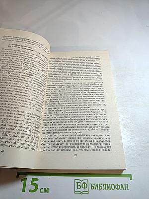 Решения 1945-1956