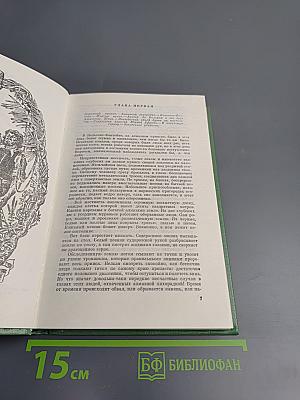 Похитители бриллиантов