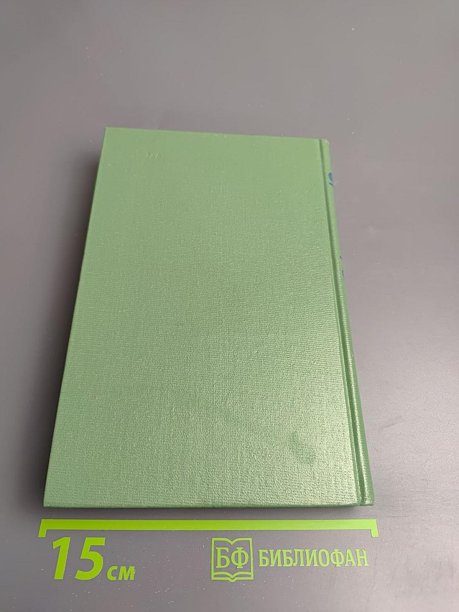 Похитители бриллиантов