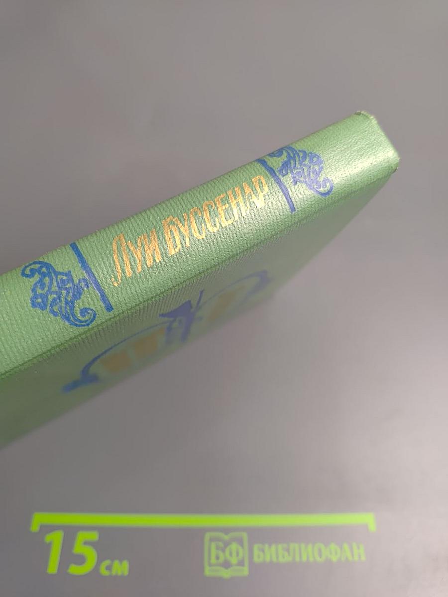 Похитители бриллиантов