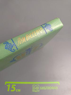 Похитители бриллиантов