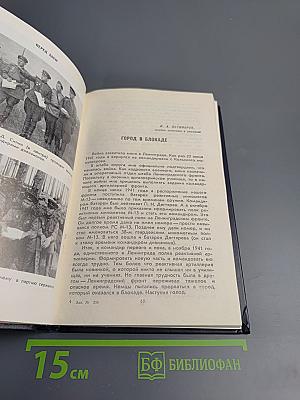 Гвардии «катюша»